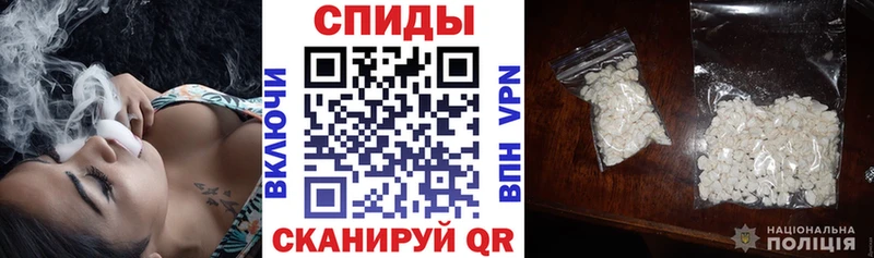 АМФЕТАМИН 97%  Камешково 