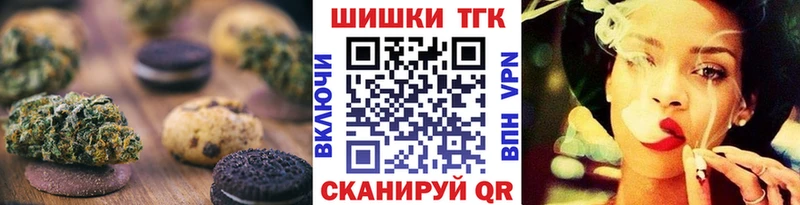 купить  сайты  Камешково  Печенье с ТГК конопля 