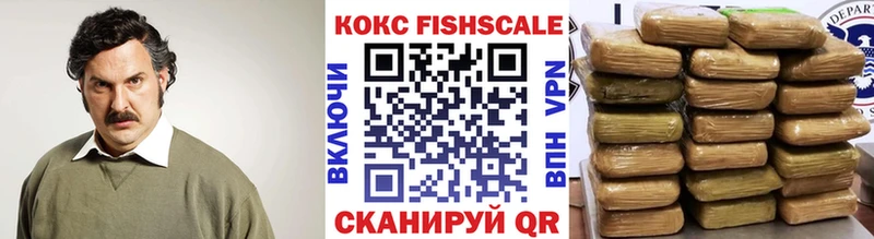 КОКАИН 97%  купить наркоту  Камешково 