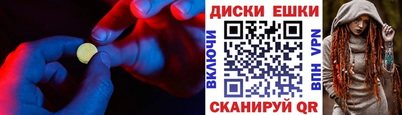 купить закладку  Камешково  Ecstasy 300 mg 