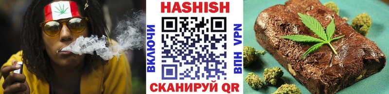 ГАШ хэш  Камешково 