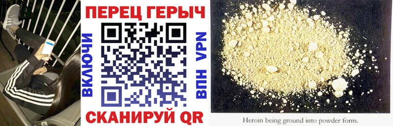 ГЕРОИН хмурый  закладки  Камешково 