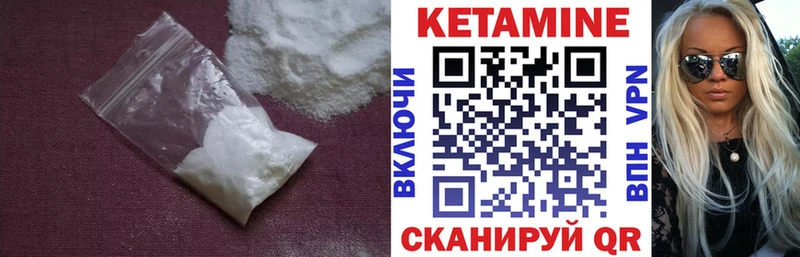 купить  цена  Камешково  КЕТАМИН VHQ 