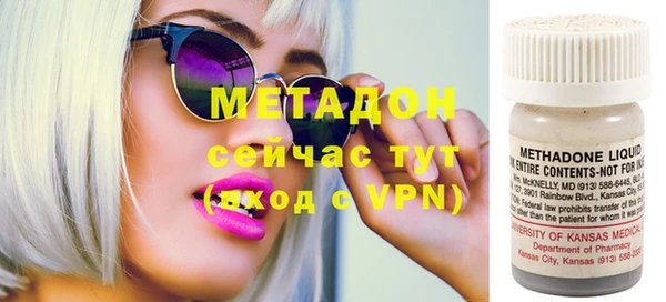метадон Богородск