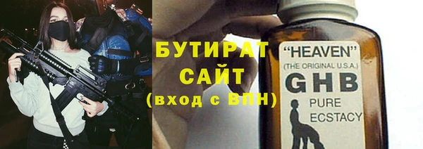 метадон Богородск