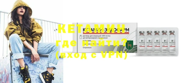 метадон Богородск