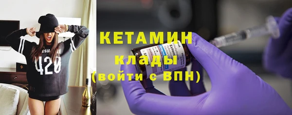 метадон Богородск