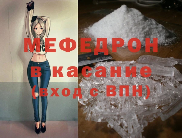метадон Богородск