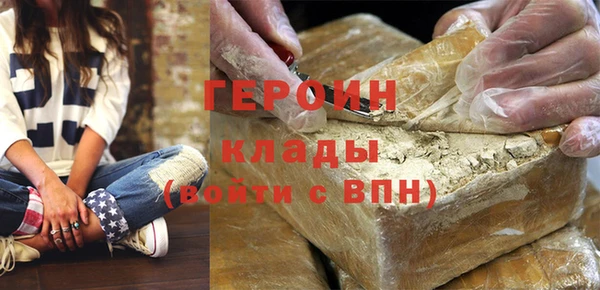 метадон Богородск