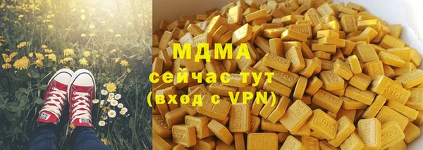 стаф Беломорск