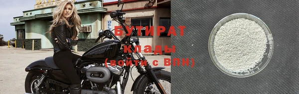 метадон Богородск