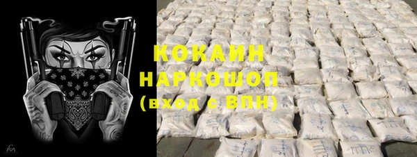 метадон Богородск