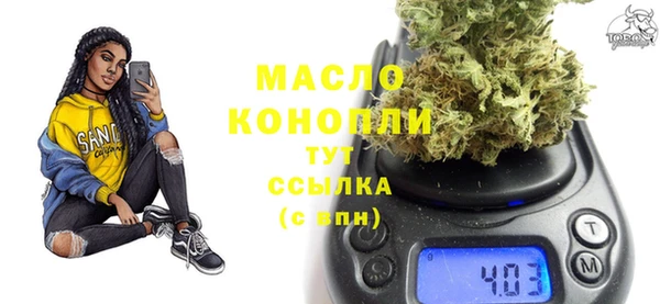 синтетический гашиш Белоозёрский