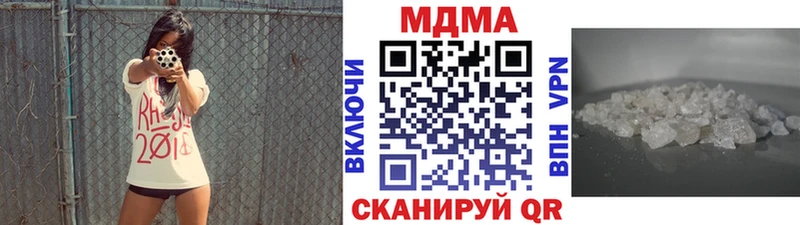 МДМА VHQ  Камешково 