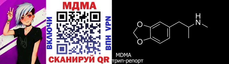 MDMA VHQ Камешково