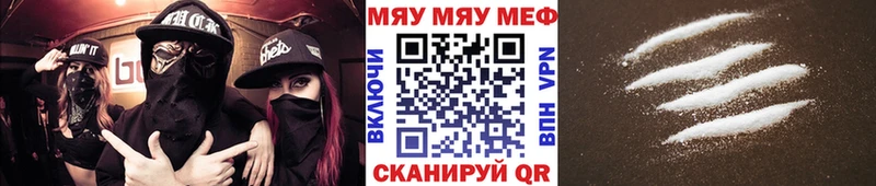 Мефедрон 4 MMC  где купить наркотик  Камешково 