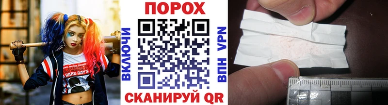 МЕТАМФЕТАМИН мет  где купить наркоту  Камешково 