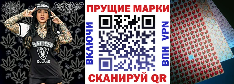 что такое наркотик  Камешково  Наркотические марки 1500мкг 