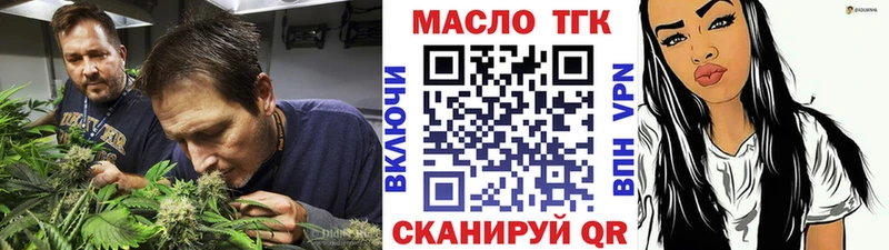 ТГК вейп  наркотики  Камешково 